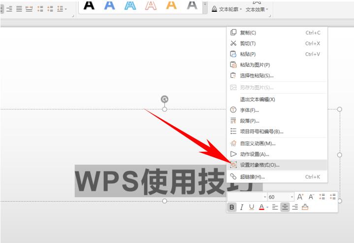 wps下载官方版 Office 2007 绿色中文版