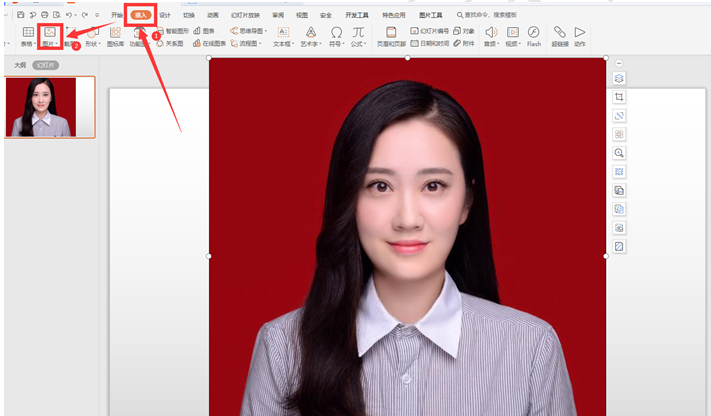 移动办公技巧---如何在 WPS Office 手机版里对文档进行语音批注