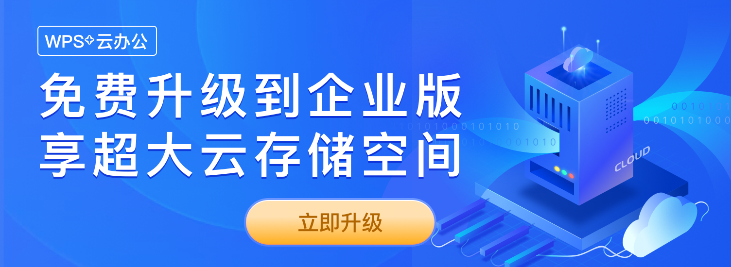 如何使用PPT幻灯片的背景填充功能