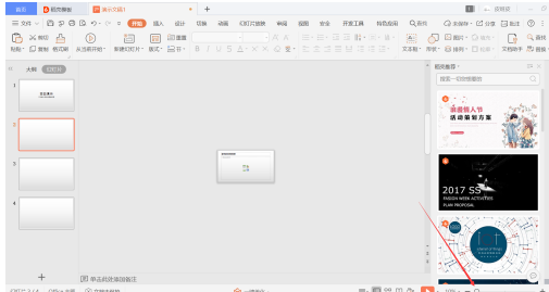 wps office苹果手机版主要功能