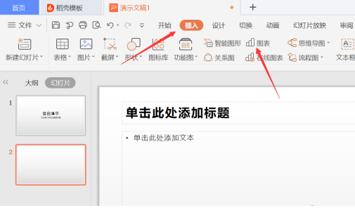 移动办公技巧---WPS Office 手机版表格换行的两种方法