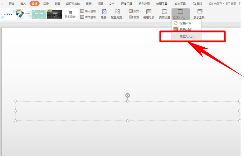 WPS Office 插入 Mendeley 插件完整指南