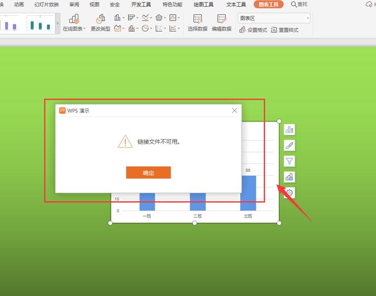 移动办公技巧---如何在手机版WPS里新建文件夹