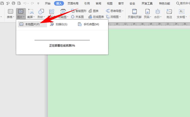 Excel 表格技巧—如何用CUMPRINC函数快速计算应还贷款本金