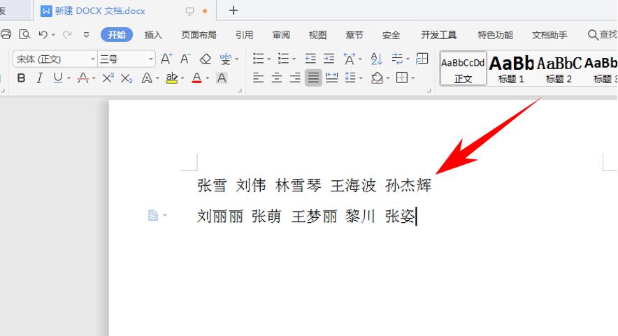 移动办公技巧---如何在WPS Office手机版里用AI修复照片