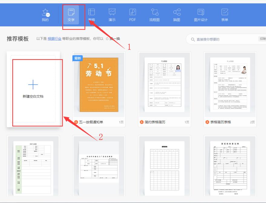 Word如何快速设置标题样式