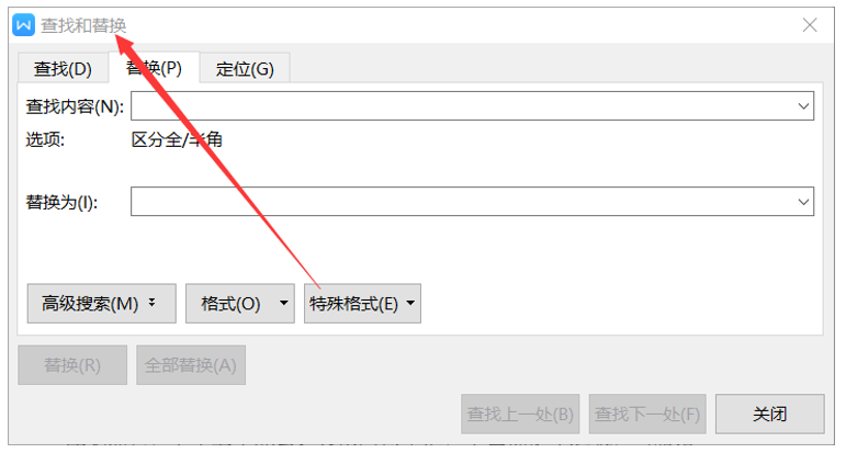 Excel 转成Word后表格线去掉的方法