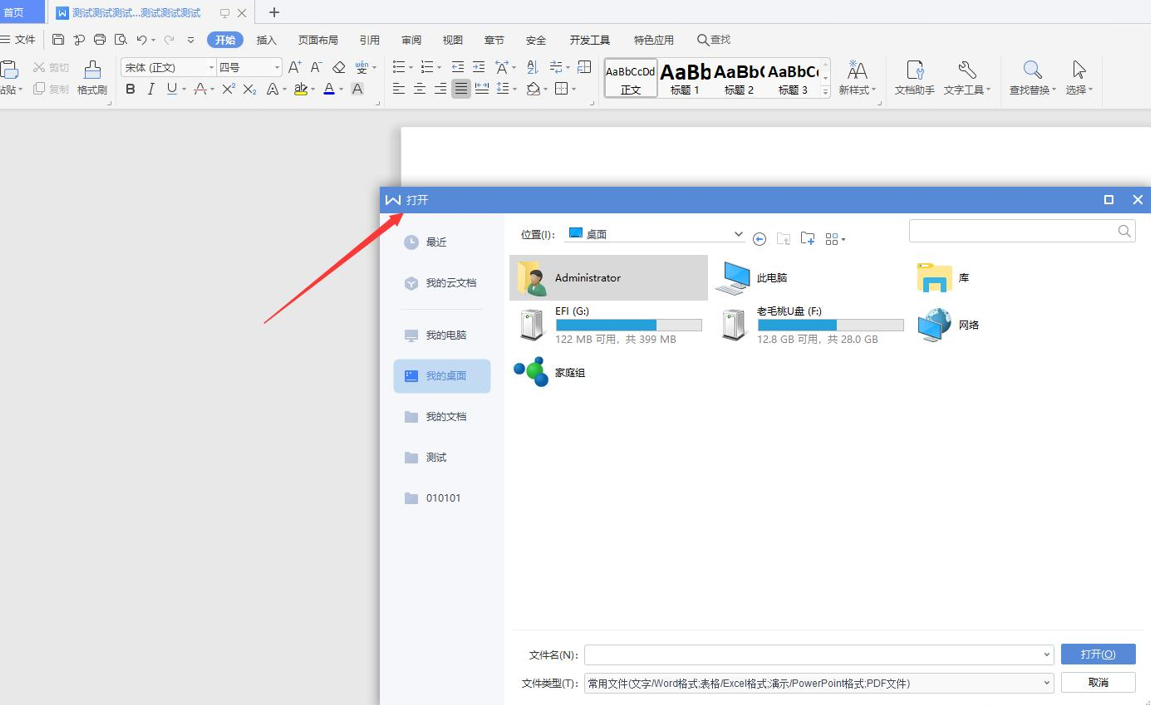 Excel 表格技巧---一键调整行高列宽的方法