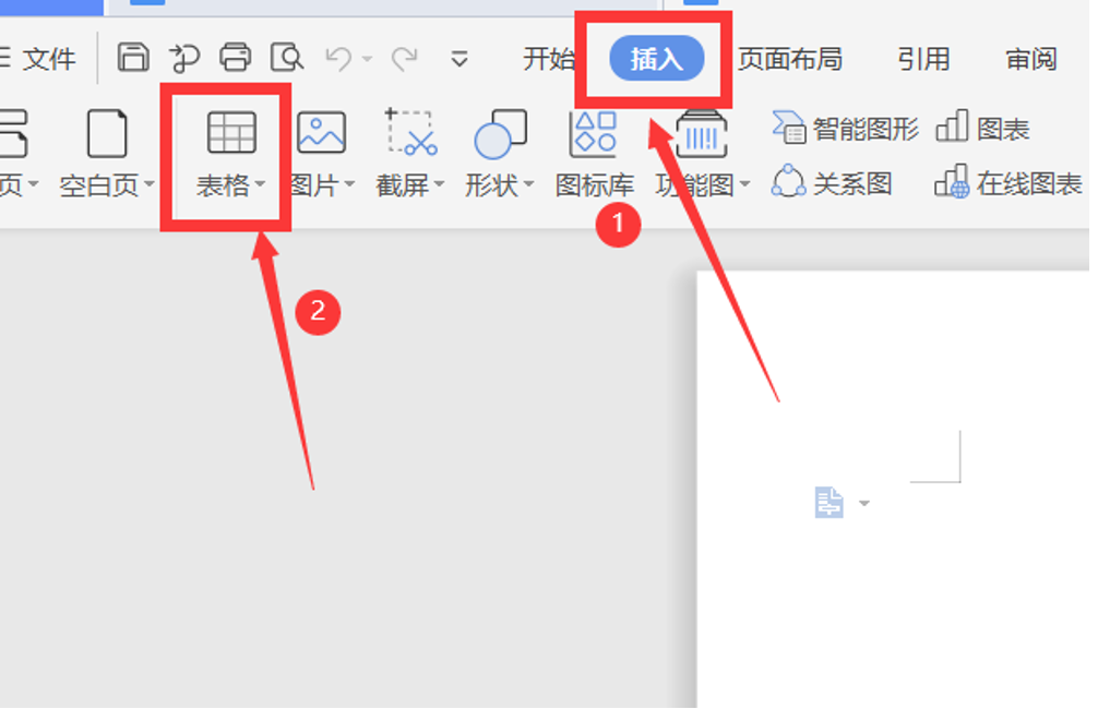 Word文字技巧---Word里的表格怎