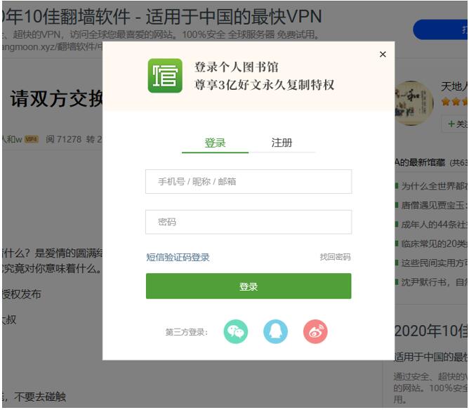 移动办公技巧---如何在WPS Office 手机版的文档里设置日期和时间格式