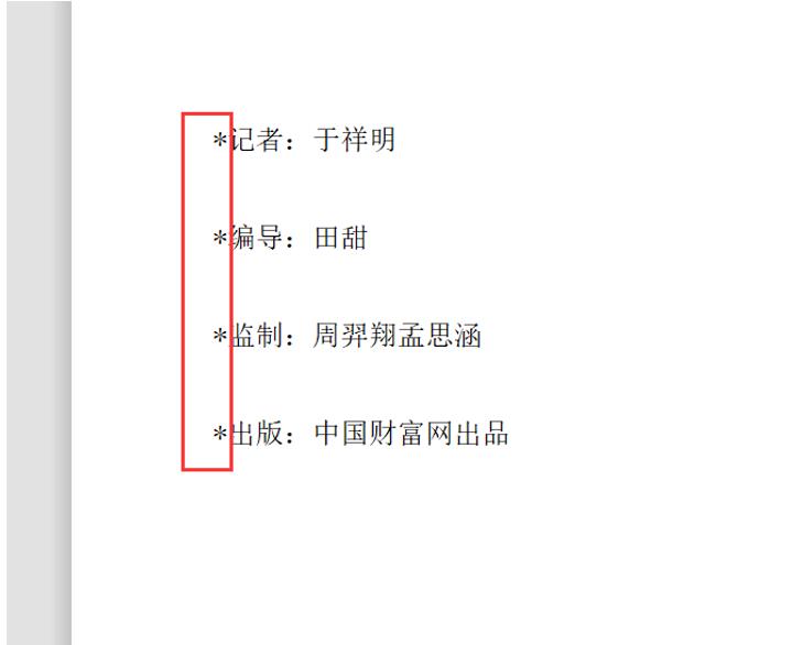 行政人事Office技巧---怎么用Excel制作按月自动更新的考勤表