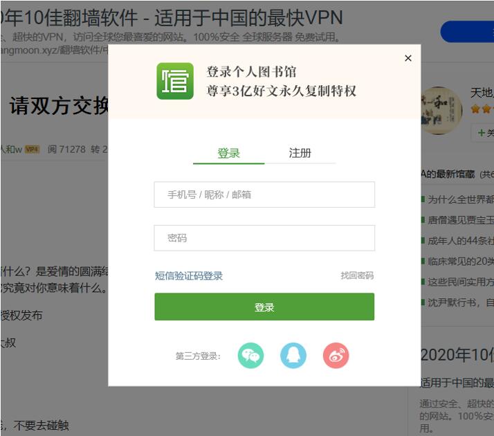 移动办公技巧---如何在WPS Office 手机版的表格里设置自动求和