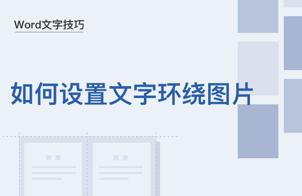 移动办公技巧---如何使用WPS Office手机客户端里的日历功能