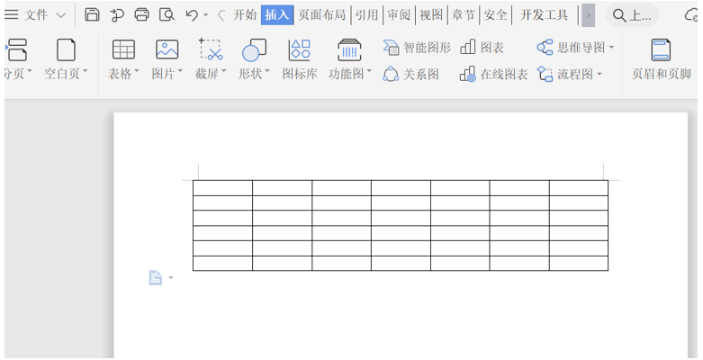 Word表格怎么删除线