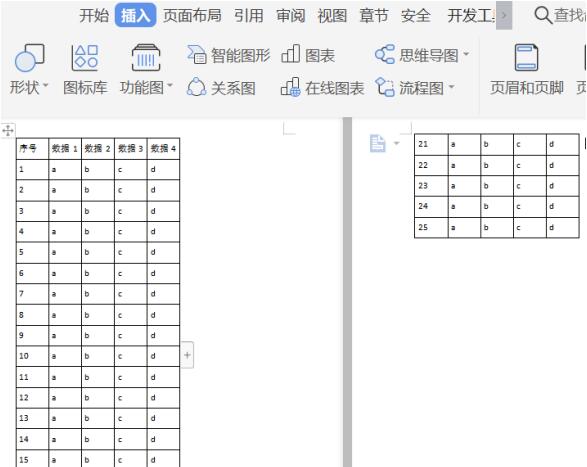 Word表格怎么重复标题行