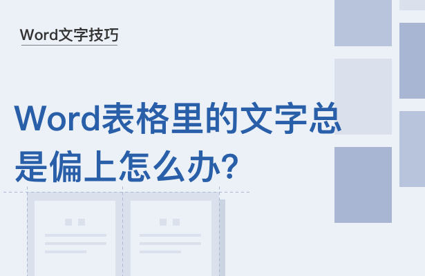 移动办公技巧---WPS Office 手机版里的表格怎么删除行