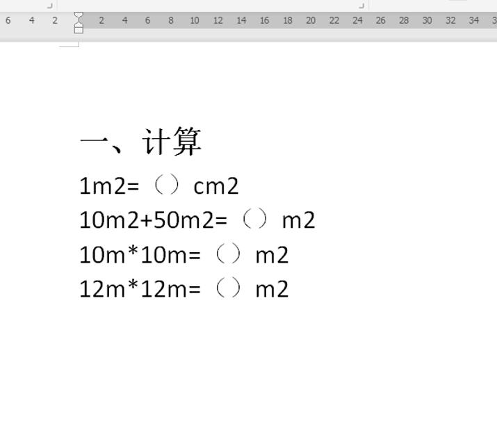 移动办公技巧---手机版 WPS 怎么复制文档