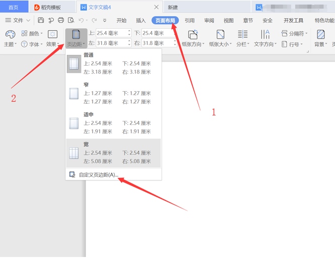 如何对Excel 表格两列数据同时排序