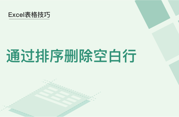 如何取消 Excel中的循环引用警告