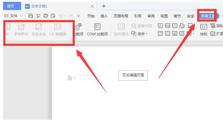 WPS表格新手教程,填充柄快速录入