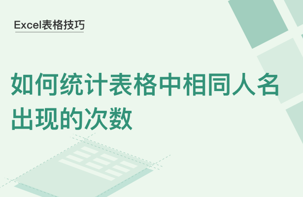 Excel中如何将数字转换成万元单位