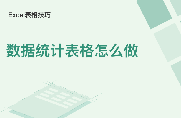 如何在电脑端WPS发起在线编辑文档