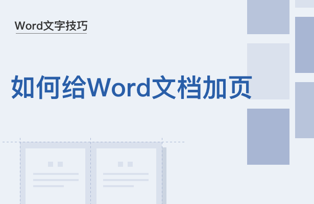 移动办公技巧---如何在 WPS Office 手机版里上传文件