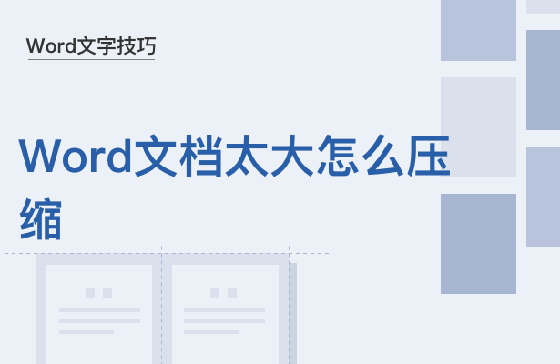 移动办公技巧---如何使用 WPS 里的论文查重和降重功能