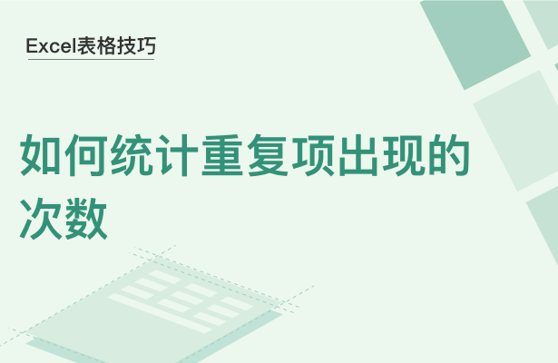 移动办公技巧---手机版 WPS 如何对文件进行重命名