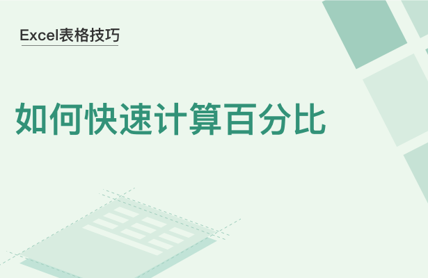 移动办公技巧---如何在 WPS Office 手机客户端里查看文档的历史版本