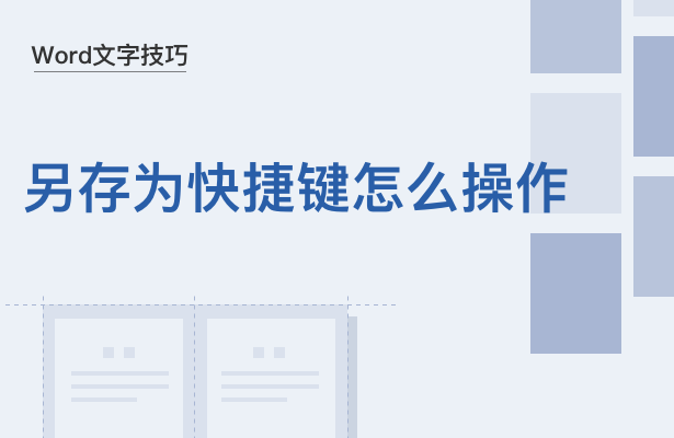 移动办公技巧---如何在 WPS Office 手机客户端里对文档进行账号加密