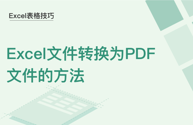 金山文档网页版如何使用