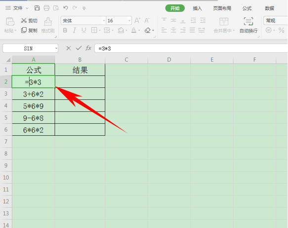 如何在 Excel 表格的特定区域内输入特定日期