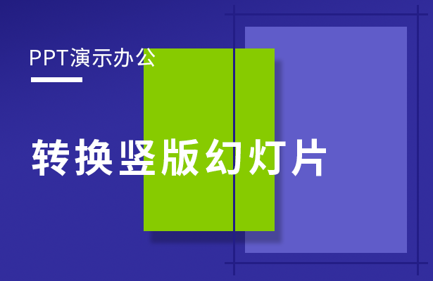 Excel 表格技巧---如何在录入数据时自动添加小数点