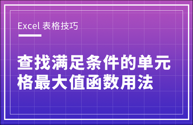 如何将PPT幻灯片转换为图片