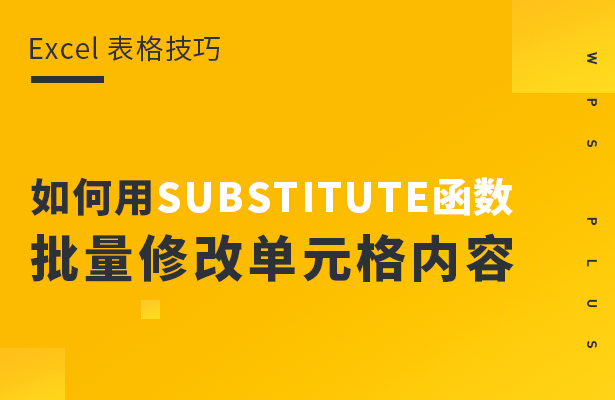 Excel中如何计算日期所在的周数