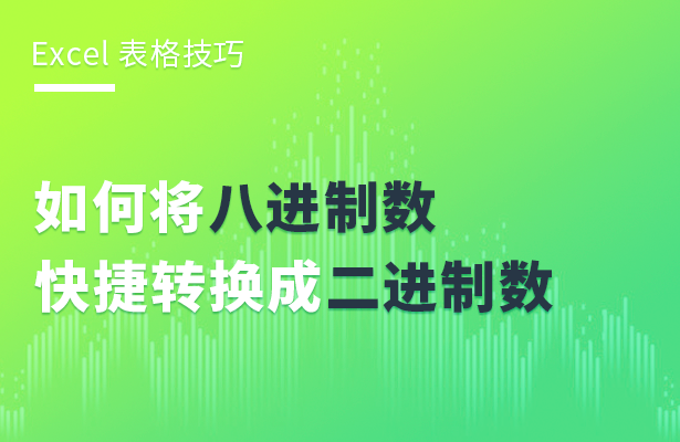 如何将Word表格设置成不自动分页