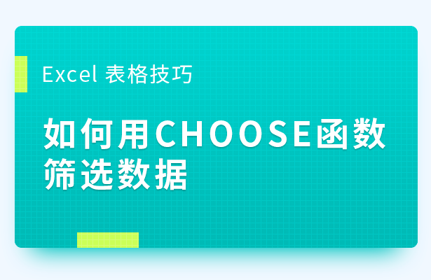 移动办公技巧---如何在WPS Office 手机版的文档里插入形状