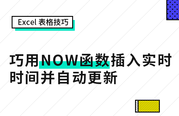 Excel中怎么添加注释