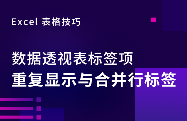 Excel中如何用双击法自动填充到最后一行