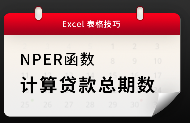 Excel中如何批量修改字符