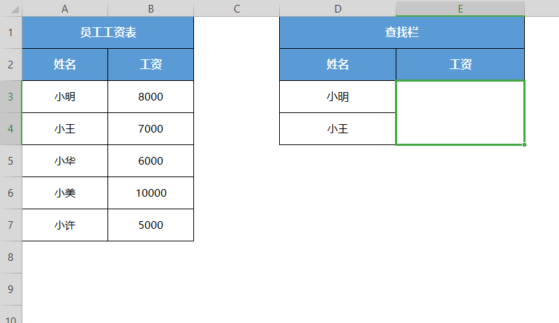 如何给Word文档设置艺术边框