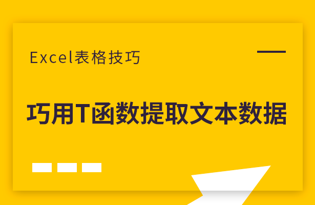 如何快速合并两组PPT幻灯片