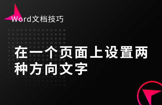 如何设置 Excel 表格只能填写不能修改