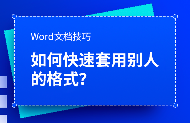 移动办公技巧---如何使用 WPS Office 手机版里的文档合并功能