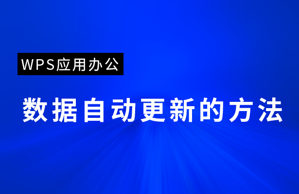 如何在Excel表格中查询最大值和最小值