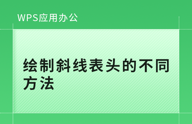 如何将Excel中的数字和文字分离