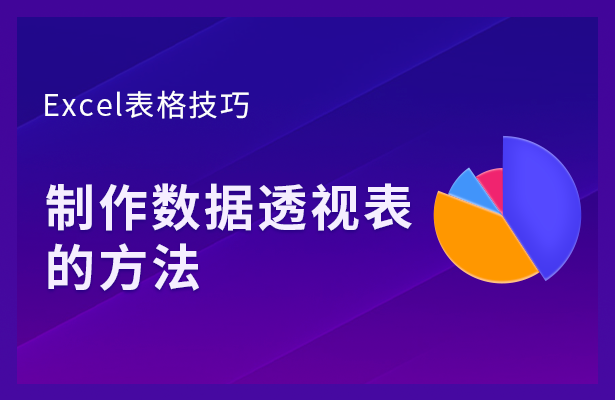 Excel 表格的左右滚动条不见了怎么办