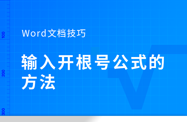 金山软件 WPS Office：功能丰富、操作便捷，提供多种版本选择