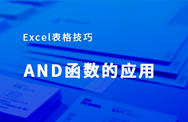 如何隐藏Excel表格中的0值